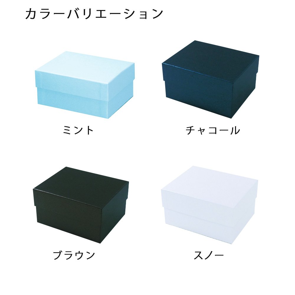 Amazon.co.jp: ヘイコー 箱 貼箱 No.2 10x13x6cm チャコール 006868414
